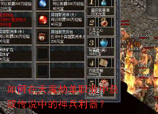 �������ħ�ٵ�ְҵ�л�ȡ��˵�е����������