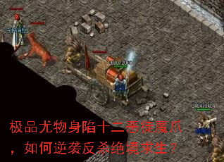 极品尤物身陷十二恶徒魔爪,如何逆袭反杀绝境求生? 极品尤物身陷十二恶徒魔爪,如何逆袭反杀绝境求生?