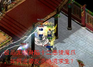 极品尤物身陷十二恶徒魔爪,如何逆袭反杀绝境求生? 极品尤物身陷十二恶徒魔爪,如何逆袭反杀绝境求生?