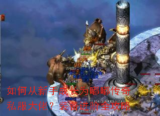 ��δ����ֳɳ�Ϊ�ུ���˽�����У�װ������ȫ����