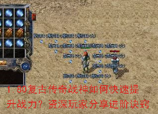 1.80���Ŵ���ս����ο�������ս����������ҷ������׾���