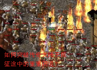 ���ͻ�ƴ����½������;�е�����������