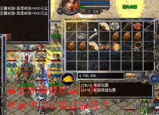 真武PK如何制霸?师兄亲传诀窍实战靠悟性 真武PK如何制霸?师兄亲传诀窍实战靠悟性