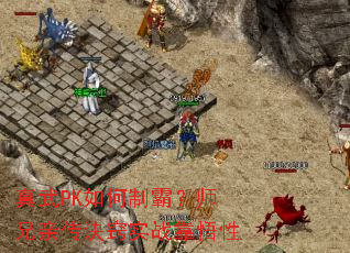 ����PK����ưԣ�ʦ���״�����ʵս������