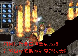 ���1.76�ϻ��������ر����ռ����������ư��귨��½