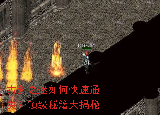 古剑之迷如何快速通关?顶级秘籍大揭秘 古剑之迷如何快速通关?顶级秘籍大揭秘