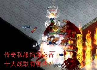 ����˽��ָ�ӱر�ʮ��ս������Щ��