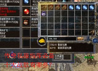 ����˽��ָ�ӱر�ʮ��ս������Щ��