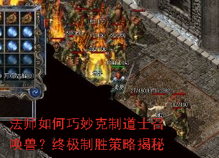 ��ʦ���������Ƶ�ʿ�ٻ��ޣ��ռ���ʤ���Խ���