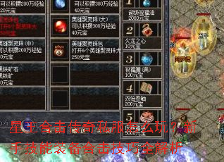 �����ϻ�����˽����ô�棿���ּ���װ���ϻ�����ȫ����