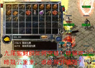 ��β����ӡ���ͻ�ƣ��ƽ⹥���������أ�˭�ܽ⿪���⣿