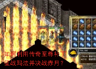 ������ô������𲹶���ս�귨����ս���£�
