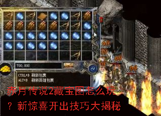 ���´�˵2�ر�ͼ��ô�棿�¾�ϲ�������ɴ����