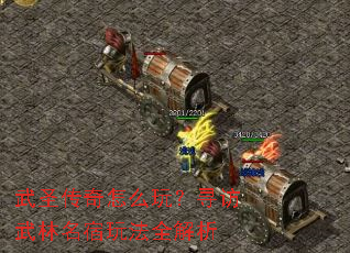 ��ʥ������ô�棿Ѱ�����������淨ȫ����