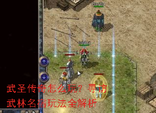 ��ʥ������ô�棿Ѱ�����������淨ȫ����