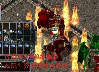 ������˫WM8˽����ô�棿��������ȫ����