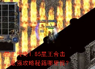 ��������1.85�����ϻ�����ǿ�����ؼ������ң�