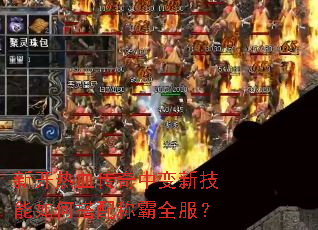 �¿���Ѫ�����б��¼�����δ���ư�ȫ����