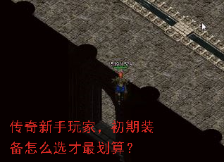����������ң�����װ����ôѡ����㣿