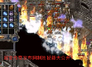超变传奇发布网制胜秘籍大公开? 超变传奇发布网制胜秘籍大公开?