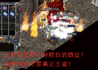 ��ʦ�����Ǹ����۸��Ĵ�Ƥ������PK˭�����������ߣ�