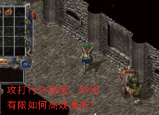 攻打行会秘境,时间有限如何高效通关? 攻打行会秘境,时间有限如何高效通关?