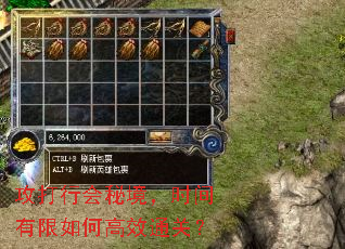 攻打行会秘境,时间有限如何高效通关? 攻打行会秘境,时间有限如何高效通关?