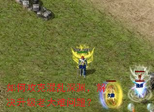 ��ι��˻�����Ԩ����������ϴ������⣿