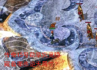 ����15��ѫ�¾�����������Щ�������ԣ�
