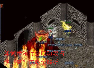 ��δ����л�ɹ���ռɳ�Ϳˣ�����ȫ����