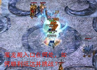 ħ��������ںδ������˳���ִﲢ��ս��