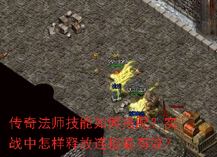 ���淨ʦ������δ��䣿ʵս�������ͷ���������Ч��