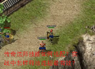 ���淨ʦ������δ��䣿ʵս�������ͷ���������Ч��