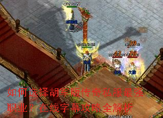 ���ѡ������洫��˽����ǿְҵ��������Ļ����ȫ����