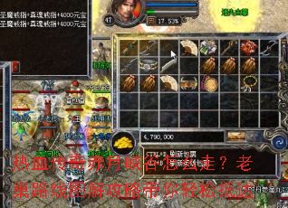 热血传奇赤月峡谷怎么走?老巢路线图解攻略带你轻松抵达 热血传奇赤月峡谷怎么走?老巢路线图解攻略带你轻松抵达