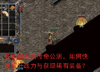 ���»غ��ƴ��湫�⣬��ο�������ս�����ȡϡ��װ����