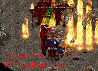 ����˽����ɳǰ���л�Ӧ����������ս�����ţ�
