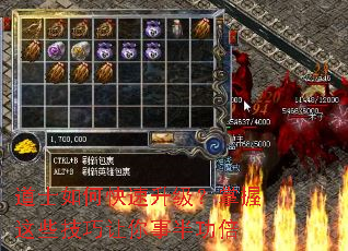 道士如何快速升级?掌握这些技巧让你事半功倍 道士如何快速升级?掌握这些技巧让你事半功倍