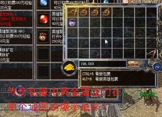 传奇私服中黄金屠龙刀在哪个地图刷爆率最高? 传奇私服中黄金屠龙刀在哪个地图刷爆率最高?