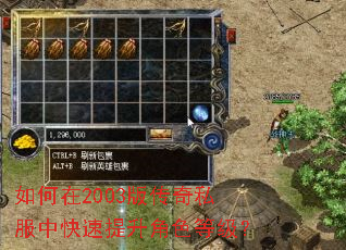 �����2003�洫��˽���п���������ɫ�ȼ���