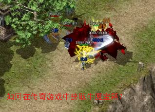 ����ڴ�����Ϸ�л�ȡţħ���䣿